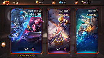 雪中送炭 第4页