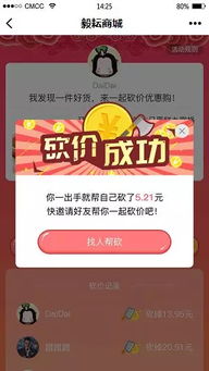 上线送VIP激活码与盛大G家官方下载，软件版本演进简史——从经典到现代（Linux_v9.737时代）