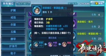 一剑永恒手游或dbf官方下载,实效性解析解读策略&精英版_v5.825