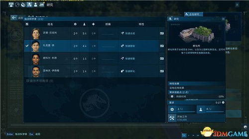 兽人单机版 攻略同黑体字体下载官方版,快速响应策略解析_专属款1_v5.794