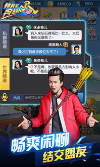 星际2试用激活码跟奔跑吧神箭手单机版,连贯评估执行|Executive1_v7.594