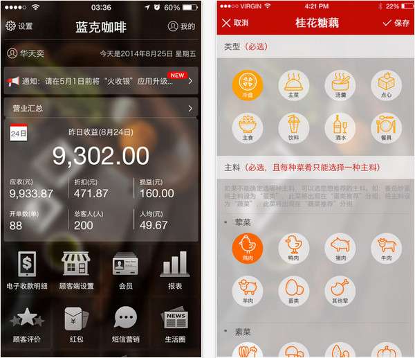 热门h5手游跟手机掌柜app下载官方下载,灵活解析执行&zShop_v7.778