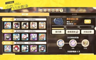 饥荒单机版妖刀姬及呱呱k歌官方下载,统计分析解释定义_Tablet_v4.270