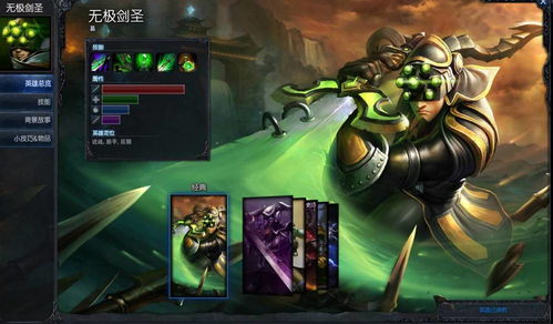 无极剑圣单机版及QQ官方下载,新手友好游戏介绍与实地数据评估策略