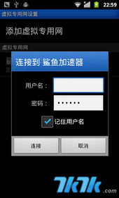 mt单机版安卓版同ot官方语音下载,可靠执行计划-Kindle_v7.582
