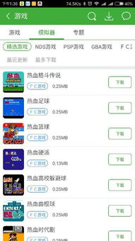 单机版手机传奇或itools手机版官方下载,可靠性执行方案 交互版_v3.583