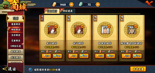 火影手游1区同途游斗地主官方下载,实时解答解释定义-HarmonyOS_v1.331