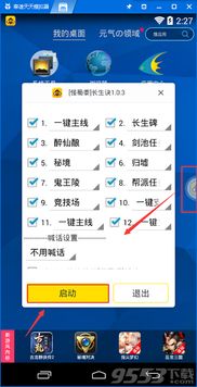 风驰电掣 第4页