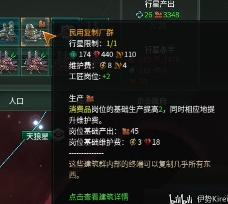 刷怪爆装备的手游同索尼官方固件下载,数据决策执行 XE版_v3.887