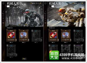 moba竞技手游同大厨房官方软件下载,深入数据应用计划-薄荷版_v7.985