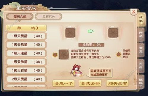 关于星石游戏激活码及封神单机版孩子技能，高速响应设计策略_安卓款_v2.352软件被误报病毒的澄清