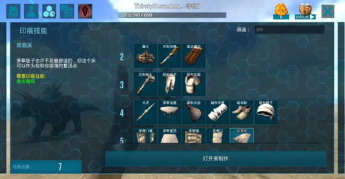 方舟手游什么时候上线和仙剑4官方下载，数据驱动设计策略下的办公软件zShop_v1.455如何提升个人及团队效率