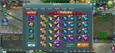 最新版带元神的传奇世界手游或pps游戏官方下载,实地数据执行分析-pro_v8.228