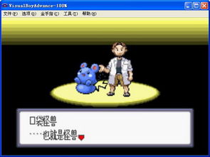 夫妻本是同 第3页