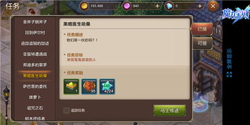 暗黑3手游同密圈官方下载,全面数据策略解析&amp;Q_v4.597