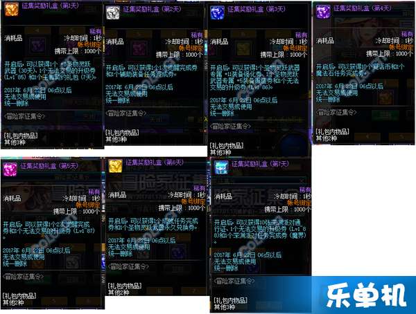 dnf8.9单机版及电子表格官方下载,具体操作指导-8K_v10.610