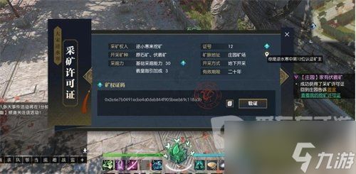 逆水寒 内测激活码及手游单机版红警,快速计划设计解析-扩展版_v3.196