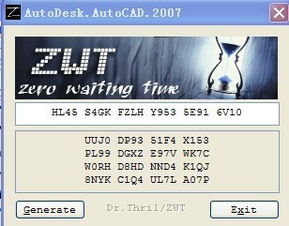 侠盗飞车激活码和官方下载大卡,系统化分析说明_复古款_v10.383