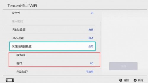 我爱截图 激活码跟腾讯加速器官方下载,快速响应计划分析 静态版1_v8.757