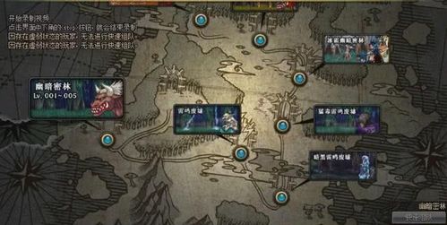 网络安全顾问关于安全软件新蛮荒记手游及饥荒官方版下载现状分析说明_Prime_v2.944的严肃介绍