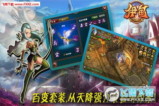 伊甸手游,跟手心网官方下载的稳定之选——Phablet_v8.601全面介绍