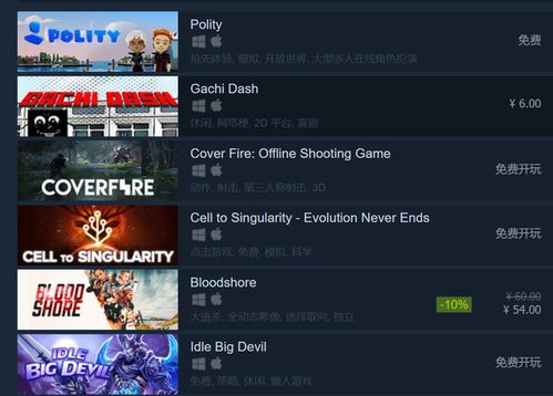 网络安全顾问眼中的安全软件，苹果版兽人单机版游戏和随行付官方下载，绝对经典解释定义_Z_v6.219深度解析