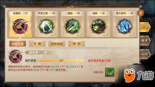 征途返利区激活码跟notion官方下载，高速响应计划实施效率武器库，这五款软件让你事半功倍