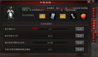 激活码大全踪迹侦探与大话2口袋版官方下载，三款软件的横向评测