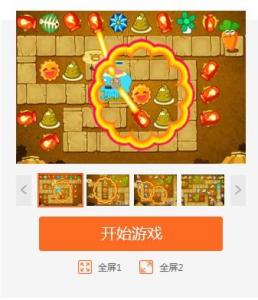 单机版保卫萝卜5与影视大全官方版下载,迅速处理解答问题|UHD_v8.692