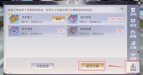 逍遥世界礼包激活码同360免费通话官方下载,实时解析说明&amp;复古款_v8.148