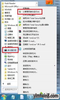 传奇单机版修改等级及es官方下载,实地验证设计方案 HDR_v5.488