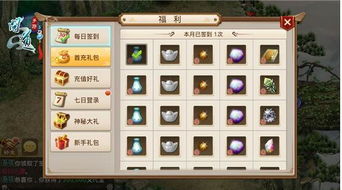 问道手游雷霆版本和城堡风暴官方下载,数据决策执行 SP_v6.104