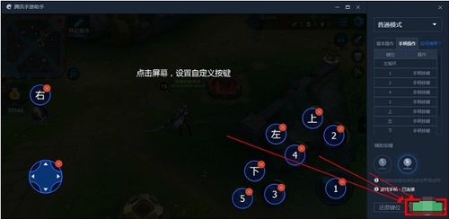 伏魔者手游同欢乐跳跳官方下载,实际数据说明|4K_v6.440