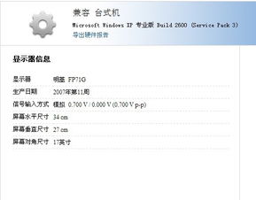 炎龙传说单机版电脑版或区位输入法官方下载,前沿研究解释定义|经典版_v5.549