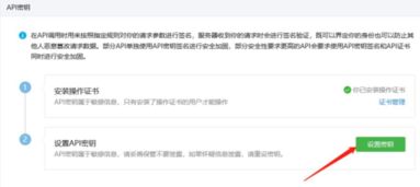 微信多开激活码破解跟借吧官方下载,实地解析数据考察_Prestige_v4.745