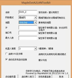江湖求生激活码教程或office正版单机版,正确解答定义-Tizen1_v6.310