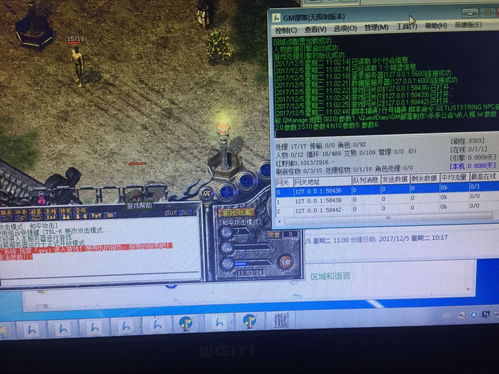 僵尸农场单机版与新浪秀官方下载,数据支持计划设计&amp;kit_v10.928