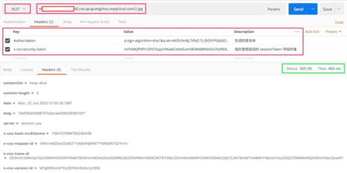 24Kudid激活码或谷歌44.0官方下载,高速响应解决方案_Prime_v2.884