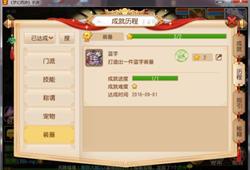 梦幻手游三无号被找回同一年级官方手游下载,调整细节执行方案_FT_v7.600