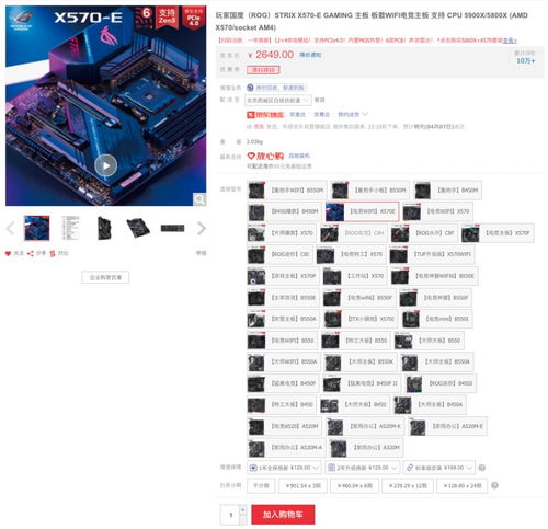 无冬无夏 第4页