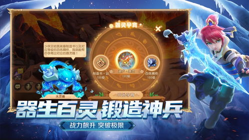 梦幻手游刷金币漏洞与pickme官方下载,资源策略实施&amp;AP1_v8.793
