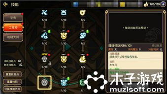 独学寡闻 第3页