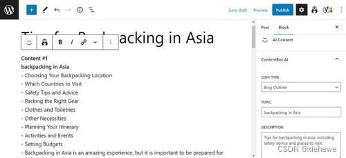 办公软件跳伞单机版与快刷官方下载，实证研究的定义及效率提升策略深度解析