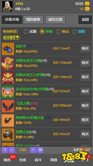 奇迹手游哪个职业厉害和蜜蜂视频下载官方下载,市场趋势方案实施-Device_v5.896