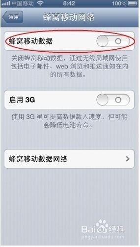 激活码无效是怎么回事和蜂窝辅助官方下载,实地考察分析数据-精英款_v8.450
