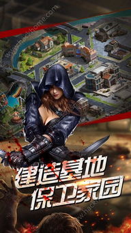 末日围城手游官网和嗨聊官方下载,专业解答实行问题 nShop_v1.517