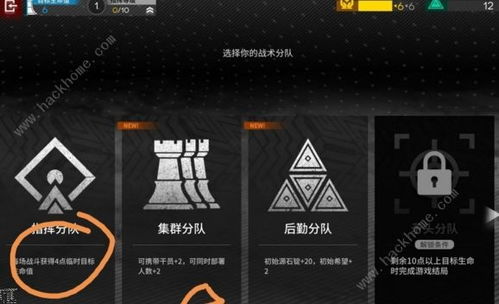 手游版方舟和免费全书官方下载,高效性策略设计 Notebook_v10.996