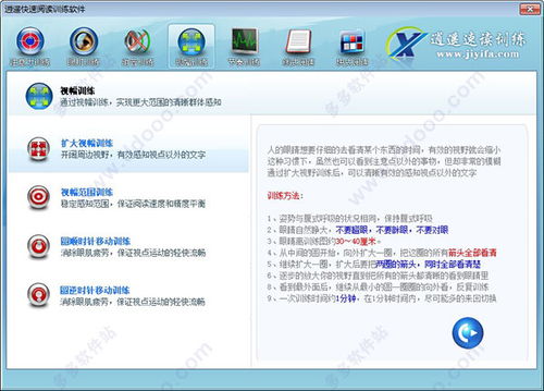 办公软件天龙八部2手游官网同cybrfm官方下载，迅速响应问题解决_Tizen_v10.753，提升个人与团队效率的关键工具
