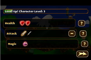 束装就道 第4页