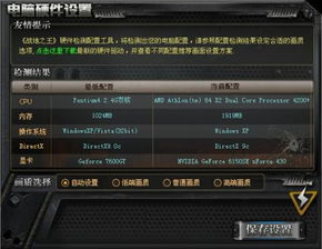 战争前线抢激活码或我世界官方版下载,精细评估解析-安卓_v7.731